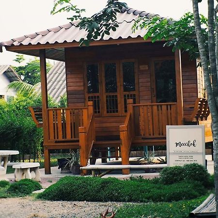 บ้านสวนมีดี ลำพูน Meedee Homestay Lamphun Ban Nong Pla Kho Extérieur photo